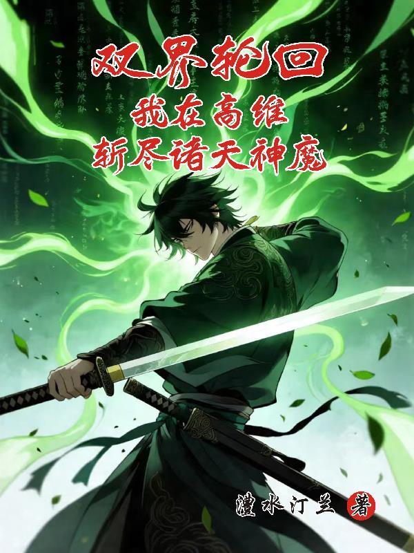 第一滴热血封面