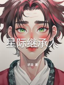 最强大学生封面