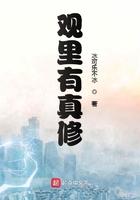 舍友犯贱炖了我的实验鸡，可我研究的是寄生虫啊封面