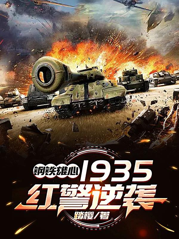 今*******]封面