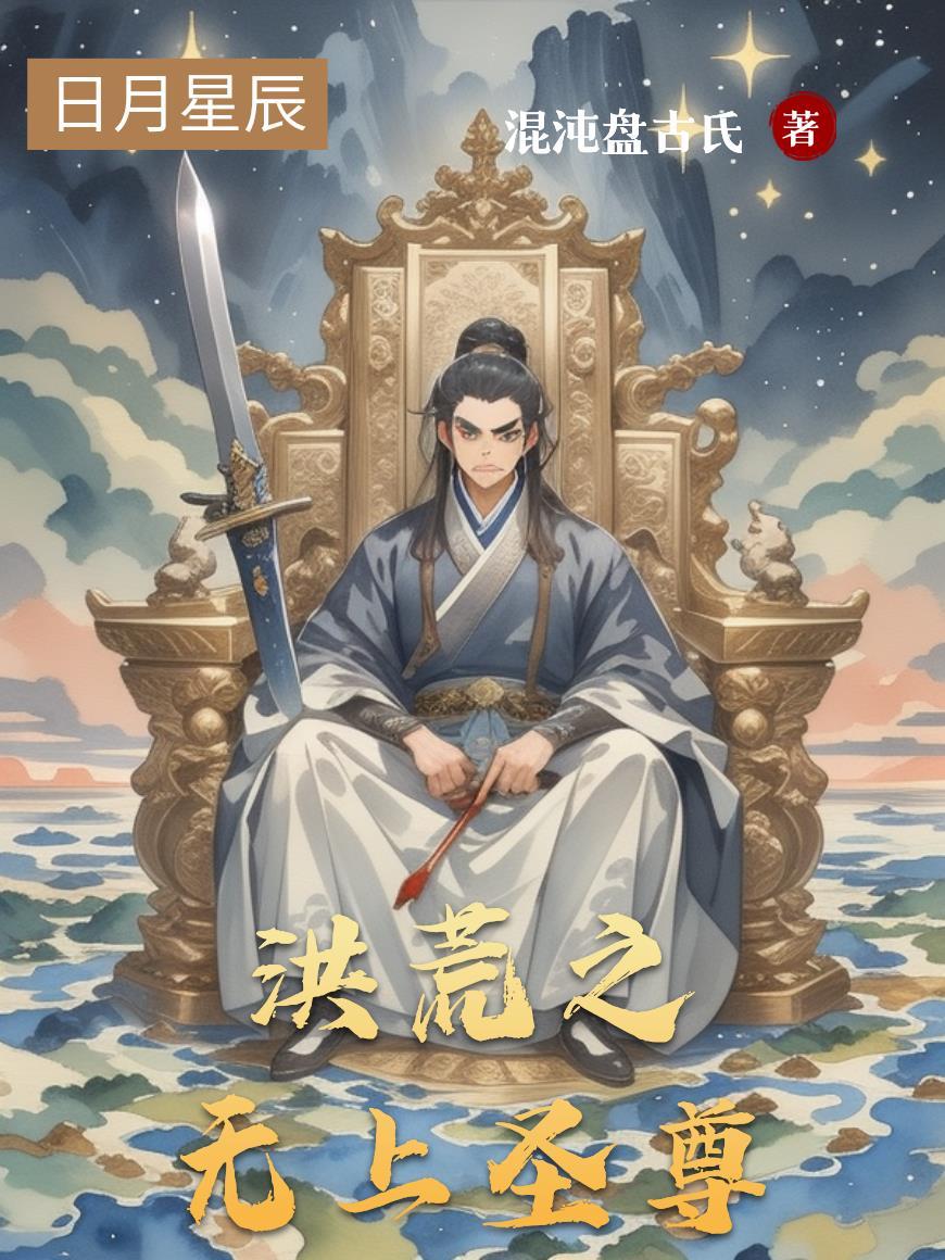 虞令天下封面