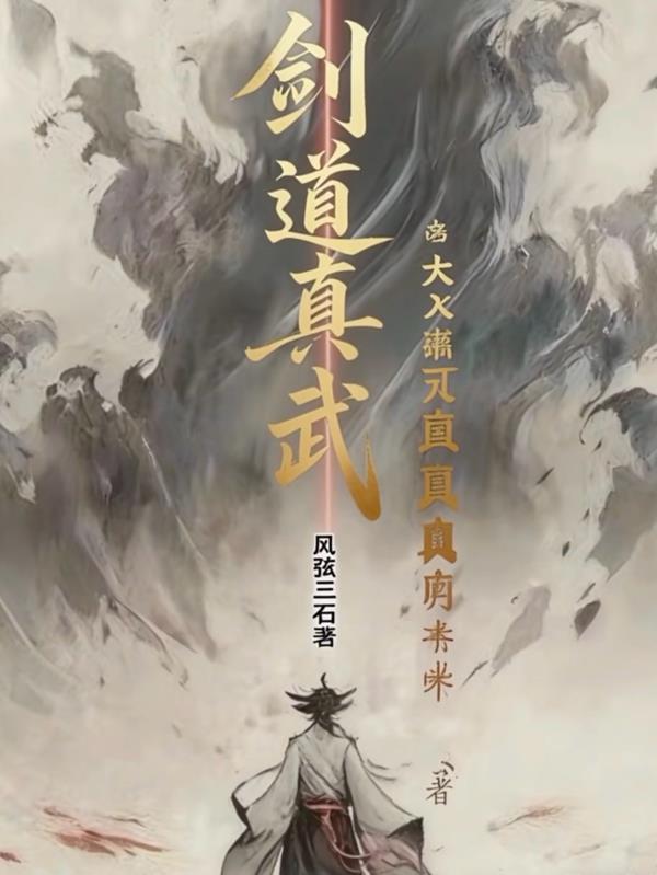 盛宴封面