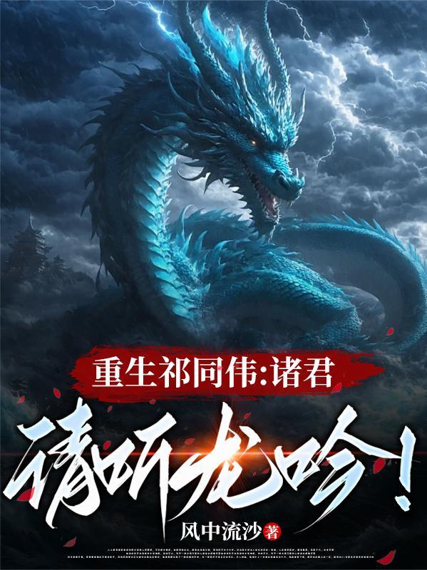 回到过去来恋爱[系统]（gl）封面