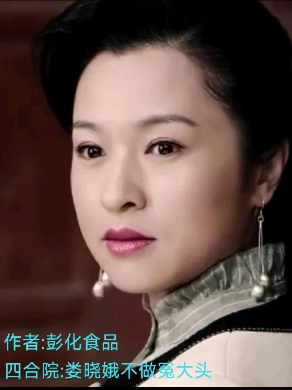 一人之下：震碎乾坤的海上皇帝封面