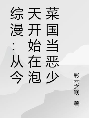 黄金黎明封面