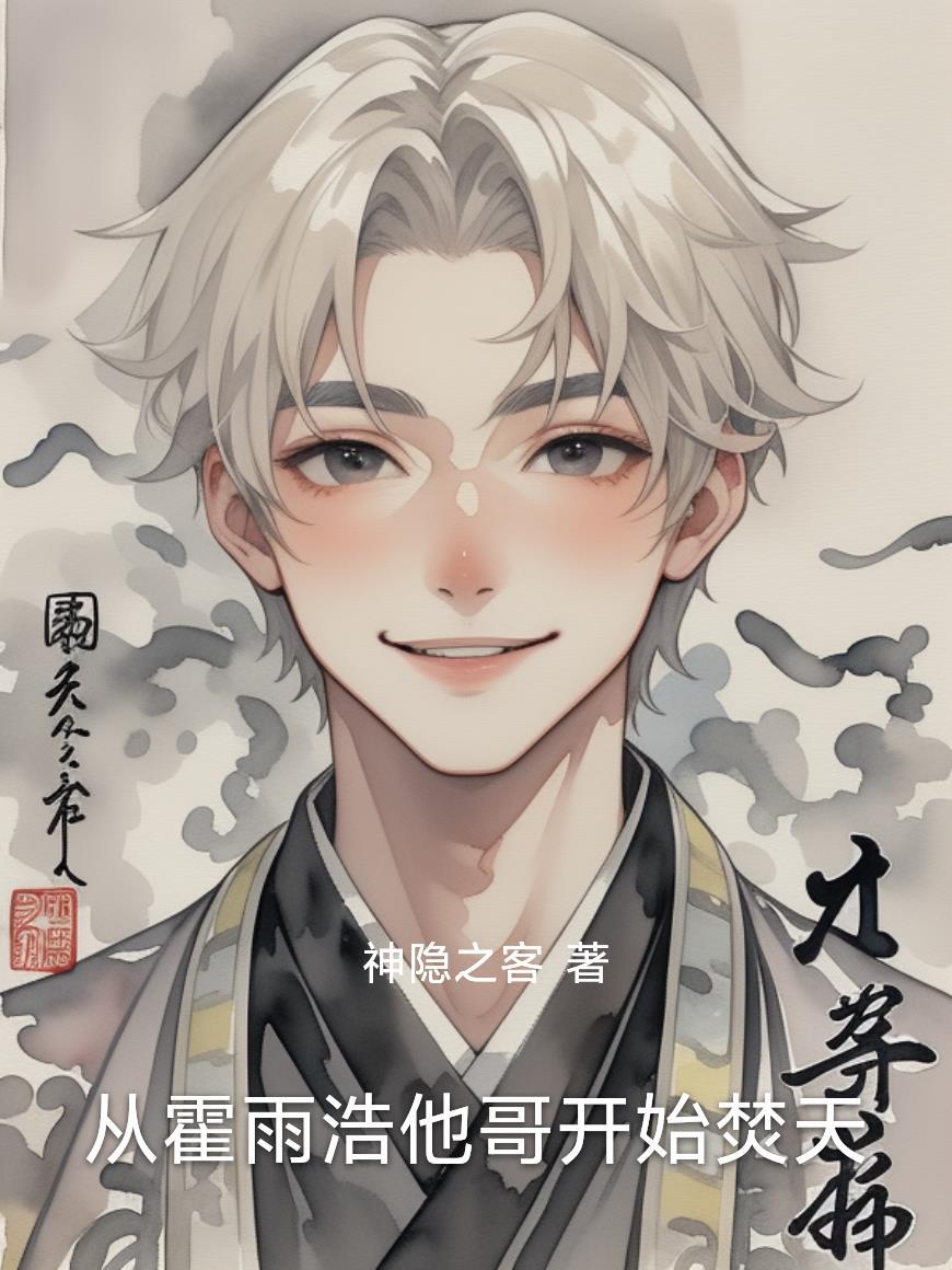 三国大领主封面