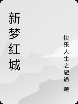 帝王三国h11封面