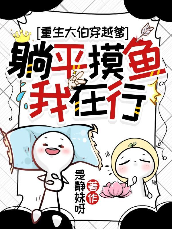 余生请将我遗忘封面