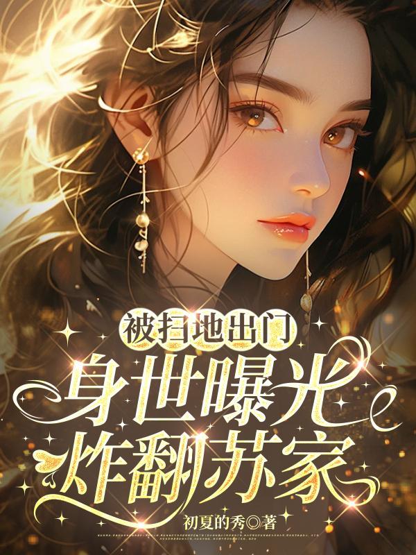 女鬼情人狐仙妻封面