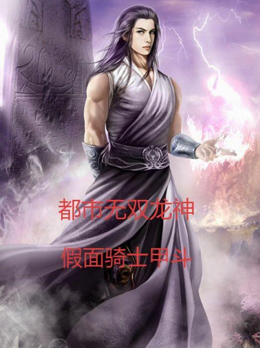 重生追妻记封面