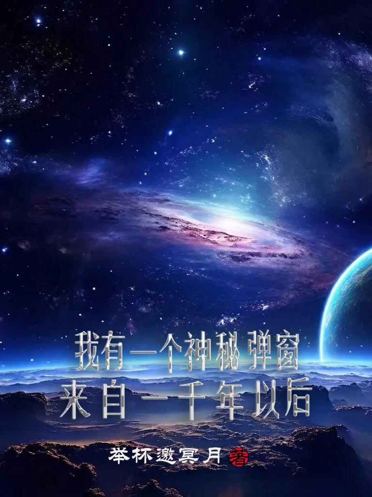挑着鬼灯走阳路封面