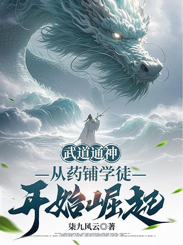 从超神学院开始的人革联封面