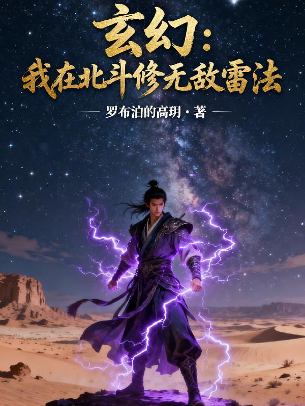 Z战纪封面