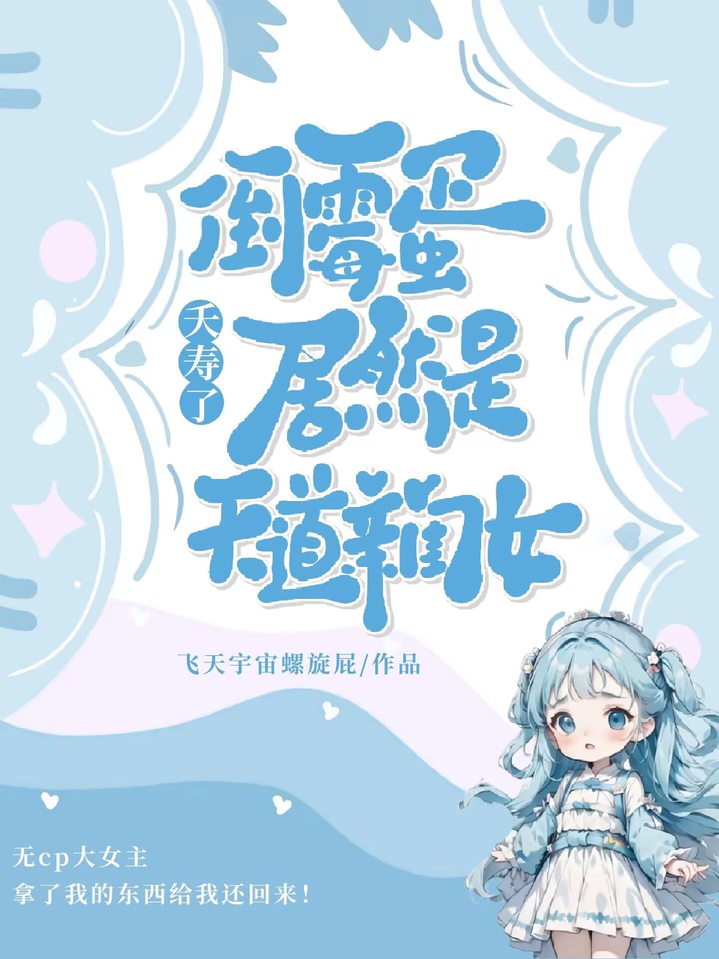 诡影浮言封面