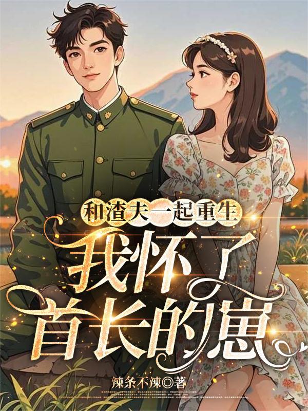 无敌神帝封面