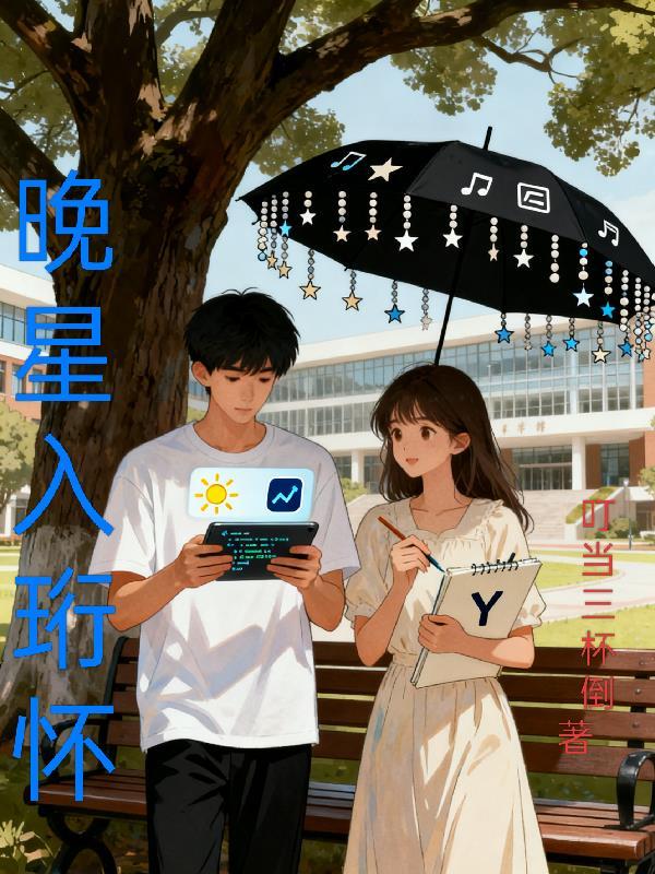 解锁超级天赋封面