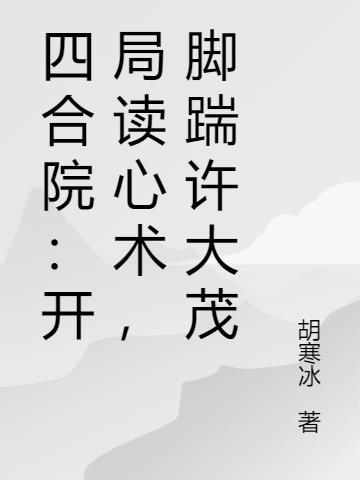 明天见封面