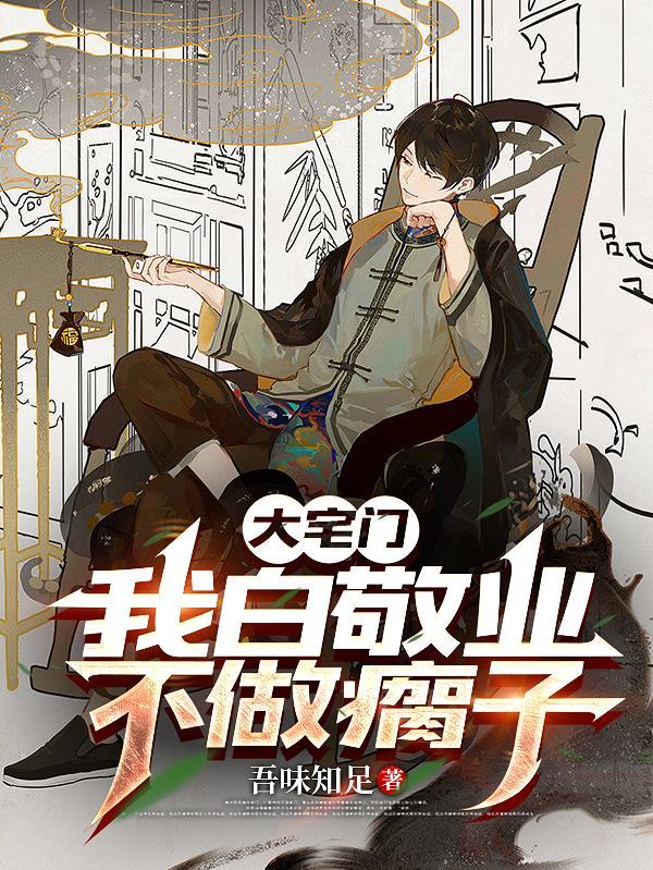 无敌神殿系统封面