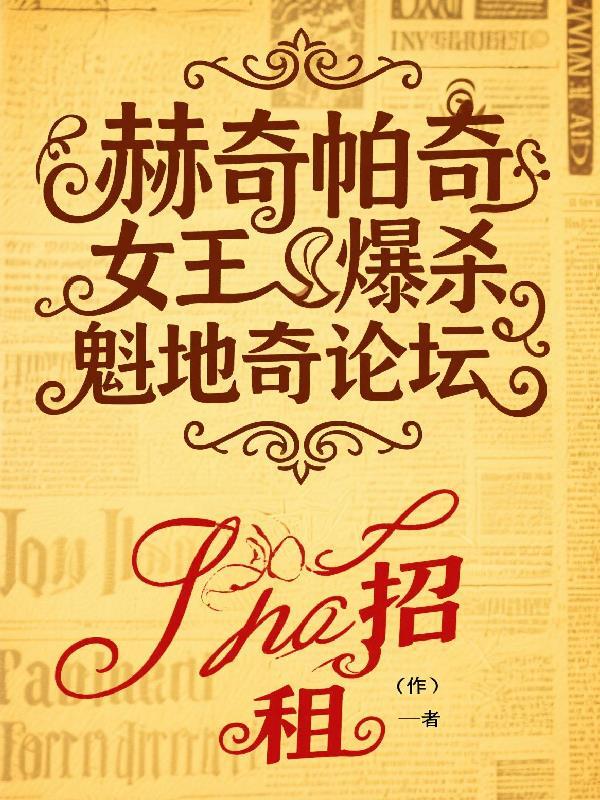 最强旅游系统封面