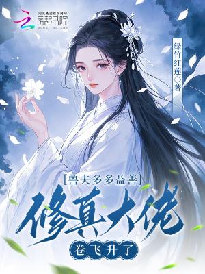 和平精英破晓战魂图片封面