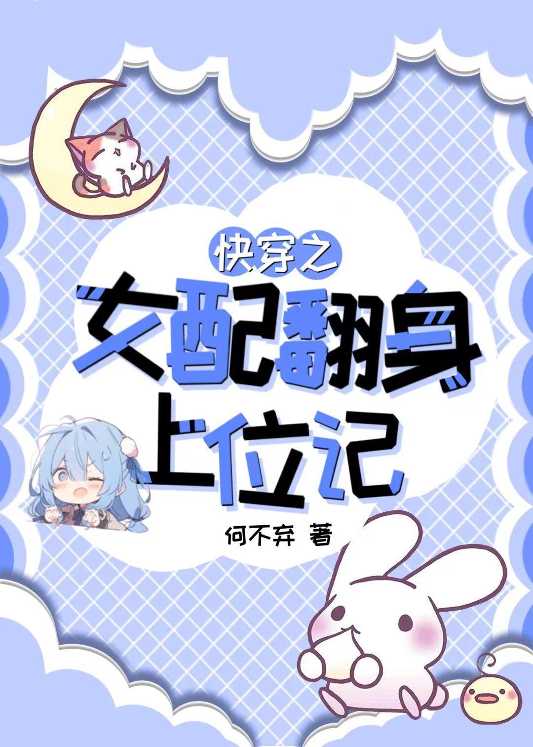 万物都可狙封面