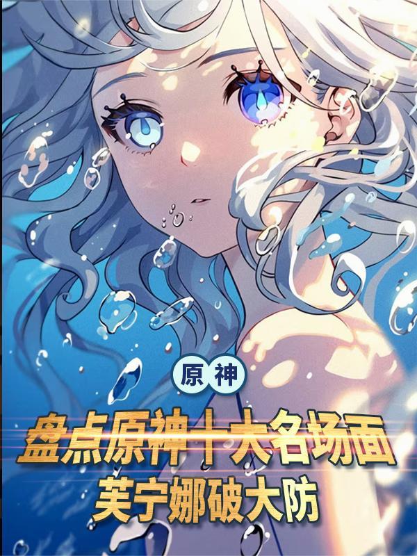西游：天庭为官，开局八九玄功封面