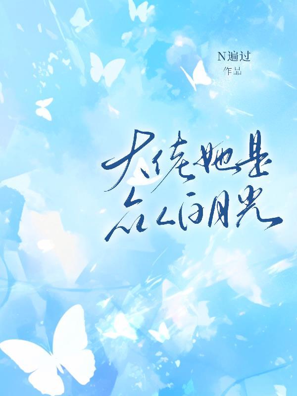 餐表定运封面
