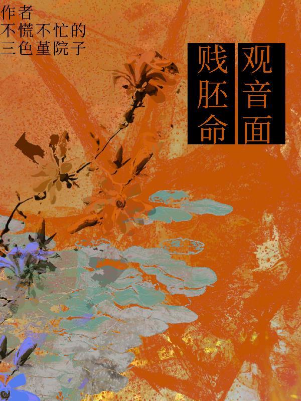 开局神豪抽奖系统封面