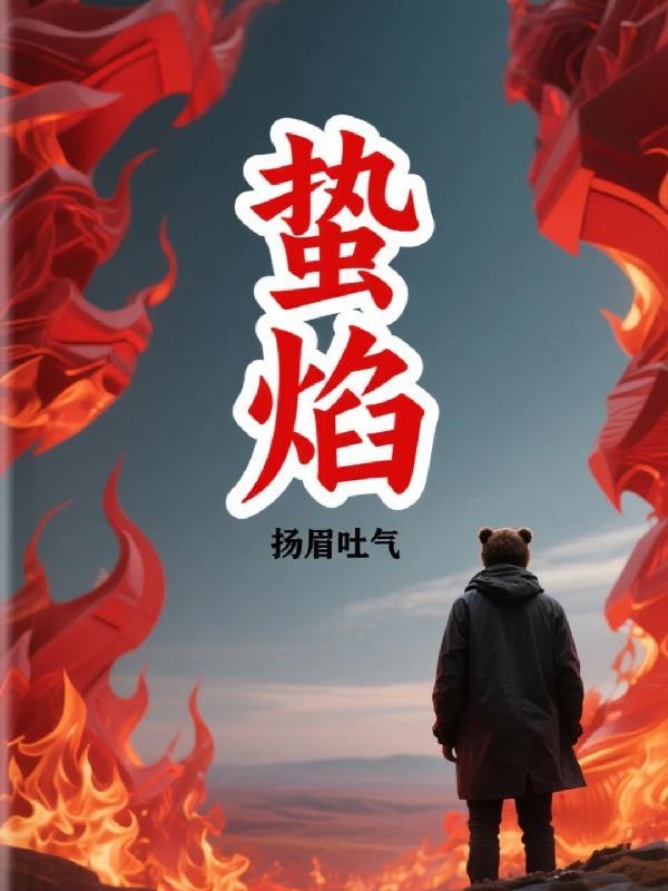 我有亿家店封面