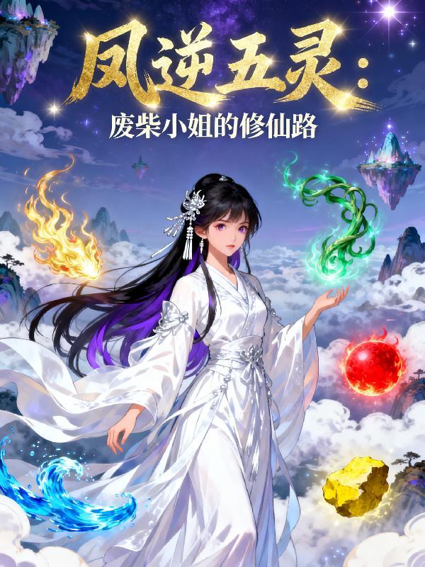 我和死亡是兄弟封面
