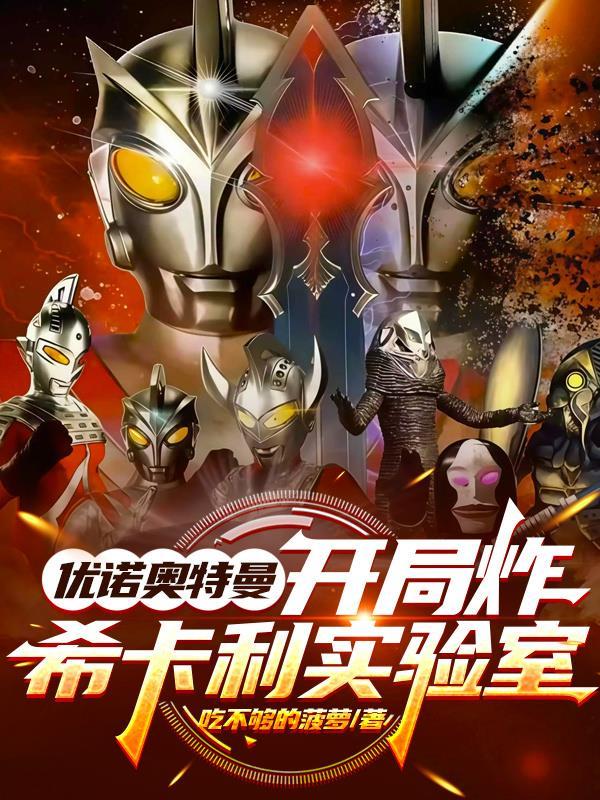 我的背后是嬴政封面