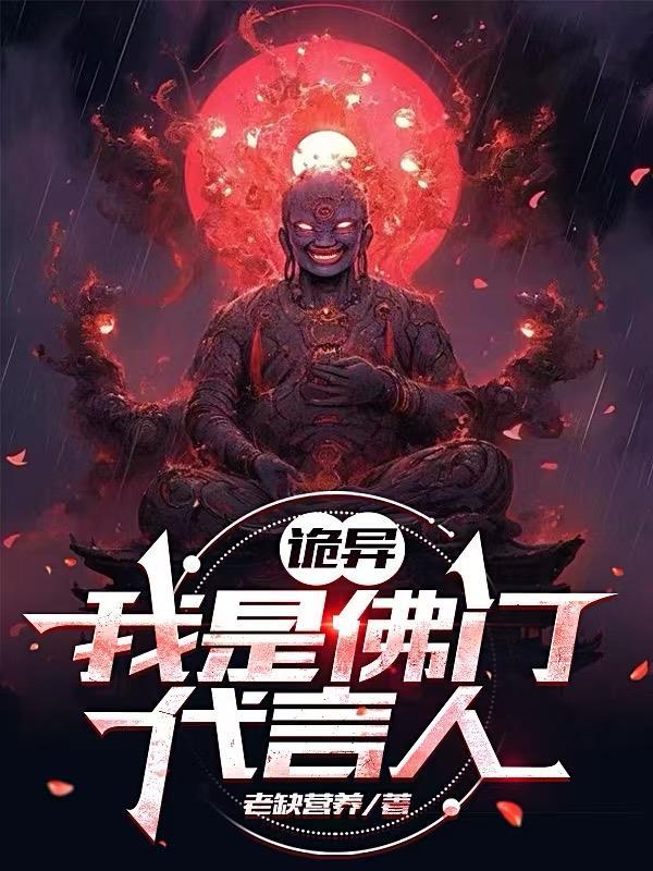 七阶堂封面