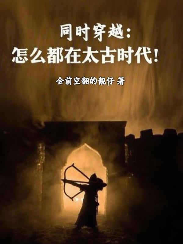 运朝之主封面