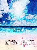 推翻猪统治封面