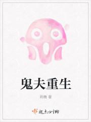 无字神缘封面