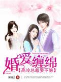 噬之目封面