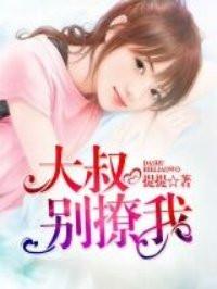傲游苍玄九州封面