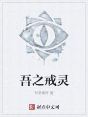 三岁我瞒着父母干掉了一头大龙封面