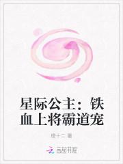 绝品幻象封面