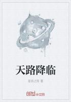 黑魔启示录封面