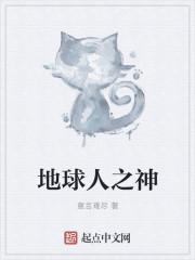 大唐我是私生子封面