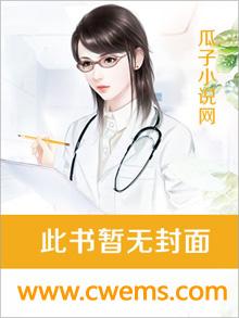 生存冒险家封面