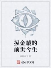 异界神闻录之神战纪元封面