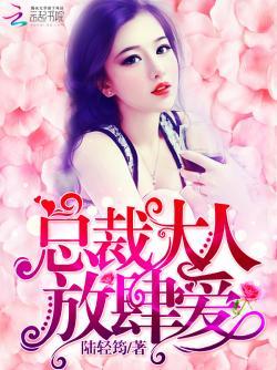 魔法大陆之以权谋世封面