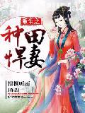 燃烬之末封面