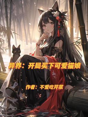 忆鬼少年枫封面