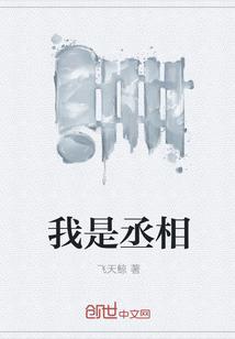 一拳猎人封面