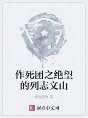 蓝瞳封面