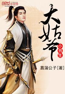 泪与火封面