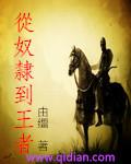 别逼我说三个字封面